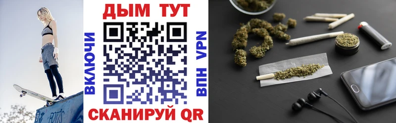 Где купить Себеж ГАШ СОЛЬ Галлюциногенные грибы Канабис Меф мяу мяу