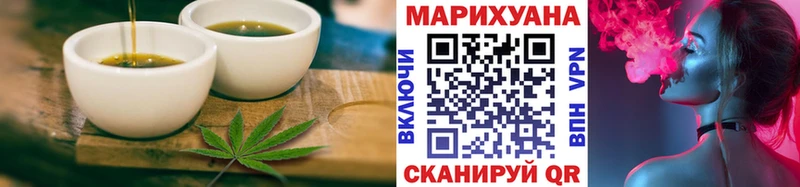Cannafood марихуана  купить наркоту  Себеж 