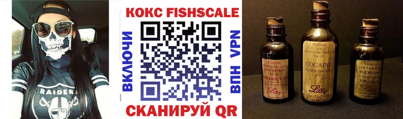 где купить наркоту Себеж Кокаин Боливия