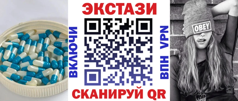 ЭКСТАЗИ таблы  mega вход  Себеж 