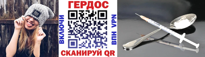 ГЕРОИН VHQ  Себеж 