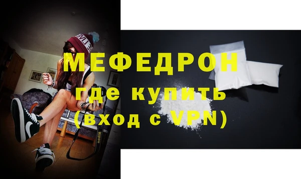 ALPHA-PVP Покачи