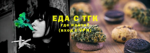 таблы Алексин