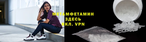 альфа пвп VHQ Алзамай