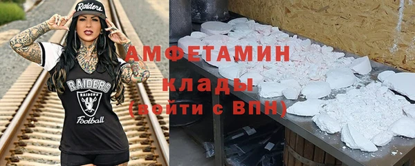альфа пвп VHQ Алзамай
