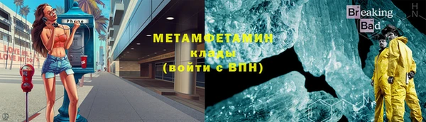 эйфоретик Покров