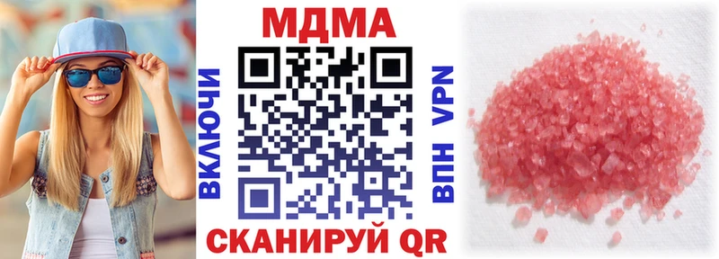 МДМА VHQ  как найти   Себеж 