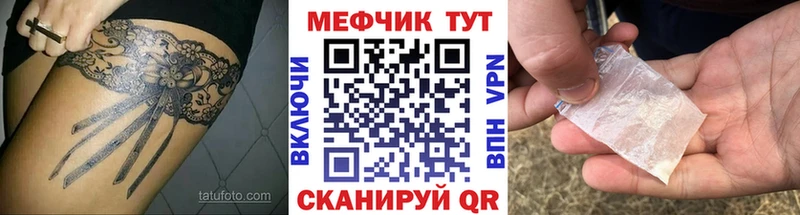 МЕФ мука  Себеж 