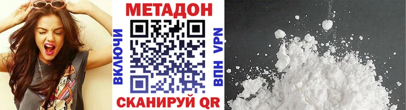 МЕТАДОН белоснежный Себеж