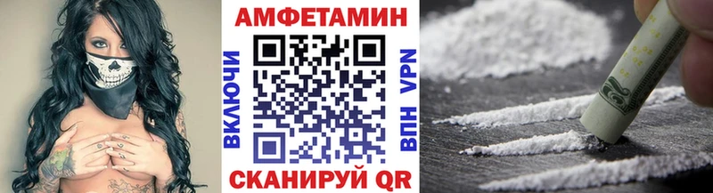 Метамфетамин кристалл как найти закладки Себеж
