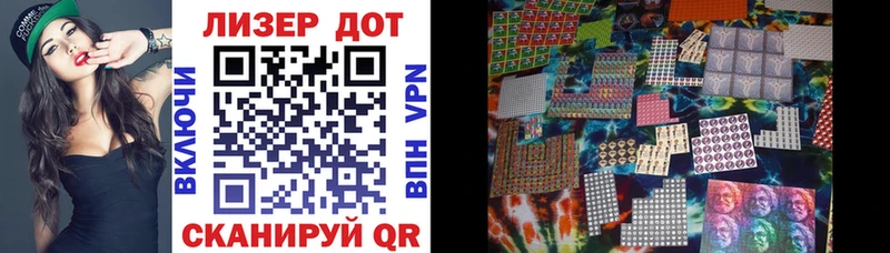 Марки NBOMe 1500мкг  OMG рабочий сайт  Себеж 