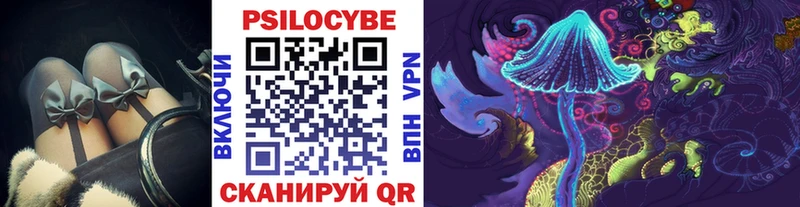 Псилоцибиновые грибы мицелий  Себеж 